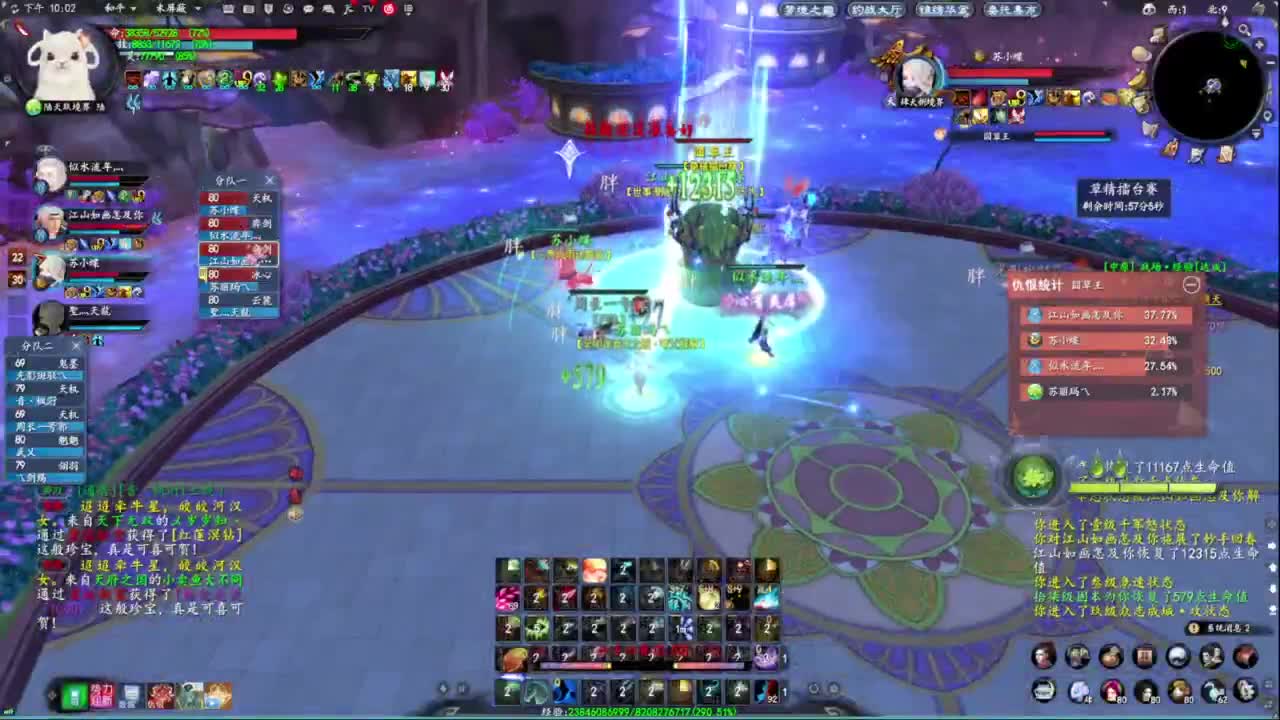 柔弱不能自理 第6段