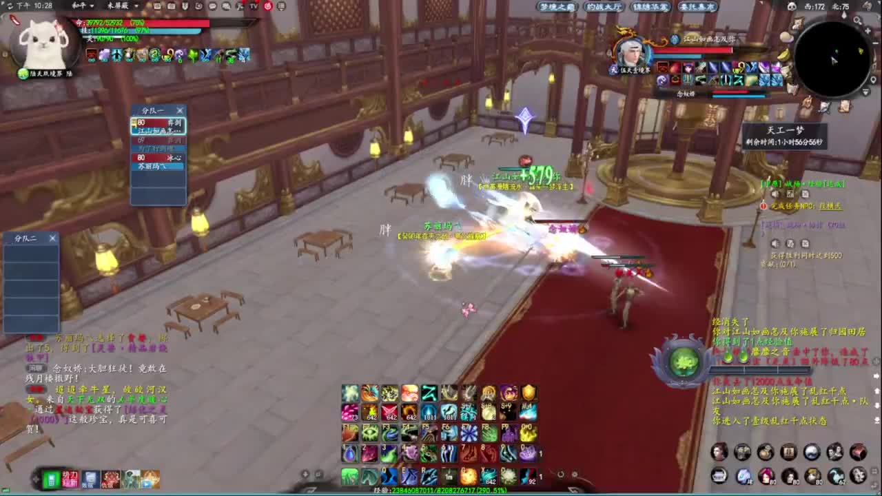 柔弱不能自理 第7段