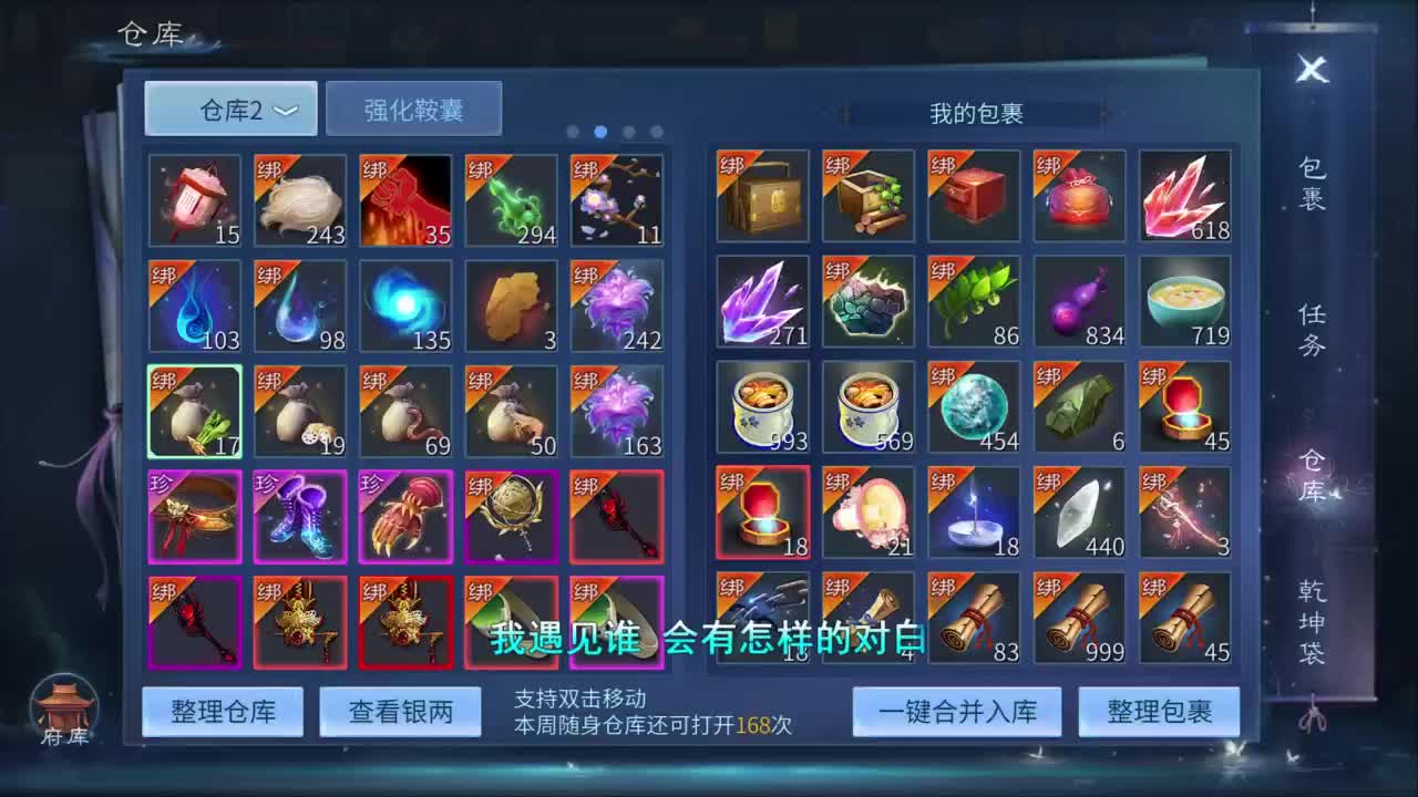 十二冠王在线答疑解惑！ 第1段