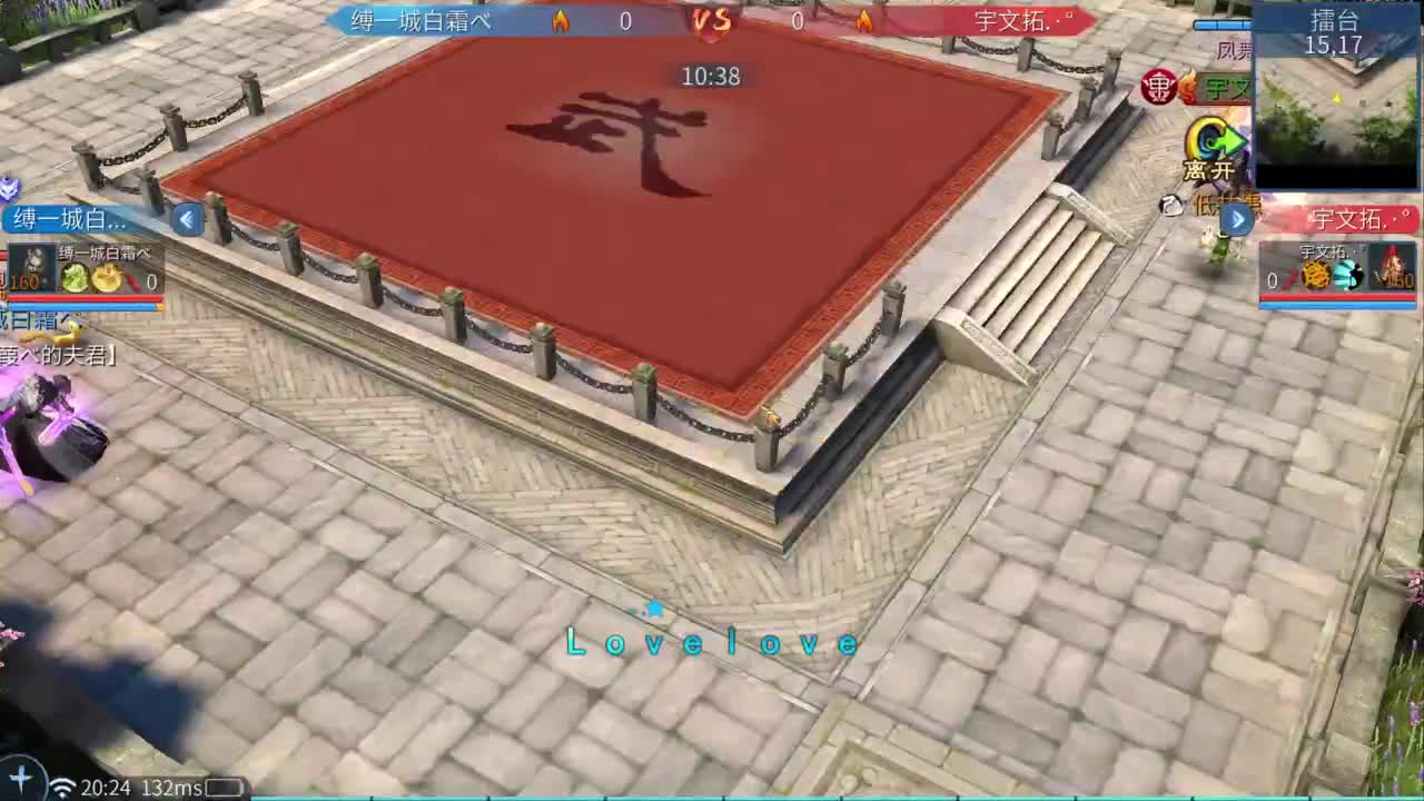 十二冠王在线答疑解惑！ 第2段