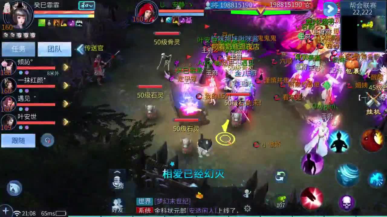 十二冠王在线答疑解惑！ 第3段