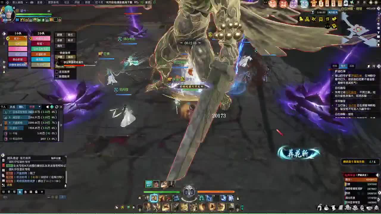 江湖重启 第1段