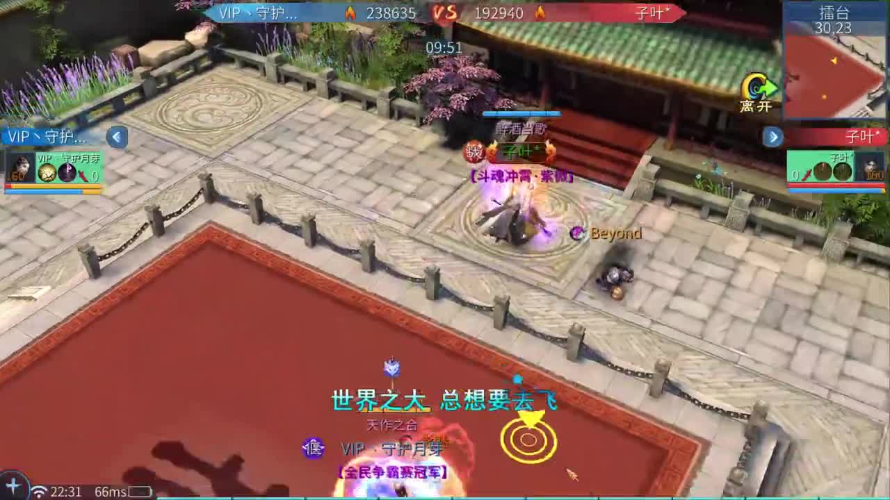 十二冠王在线答疑解惑！ 第6段