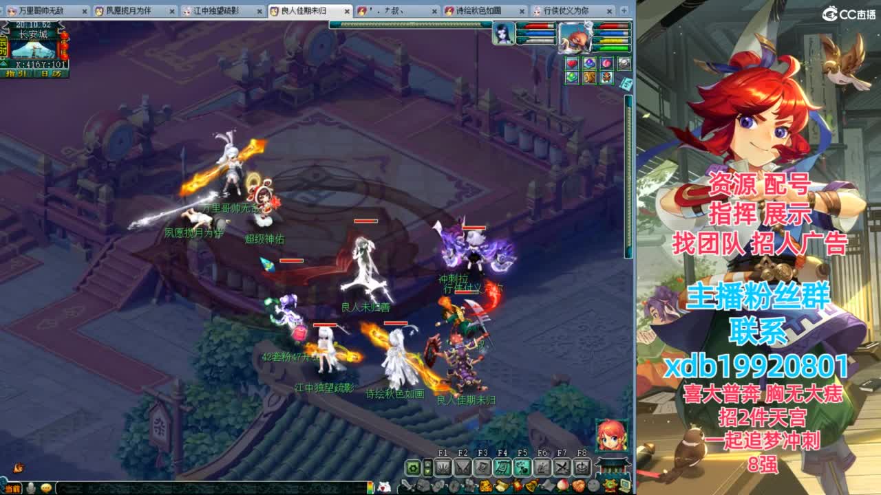 神威第一分析师 第2段