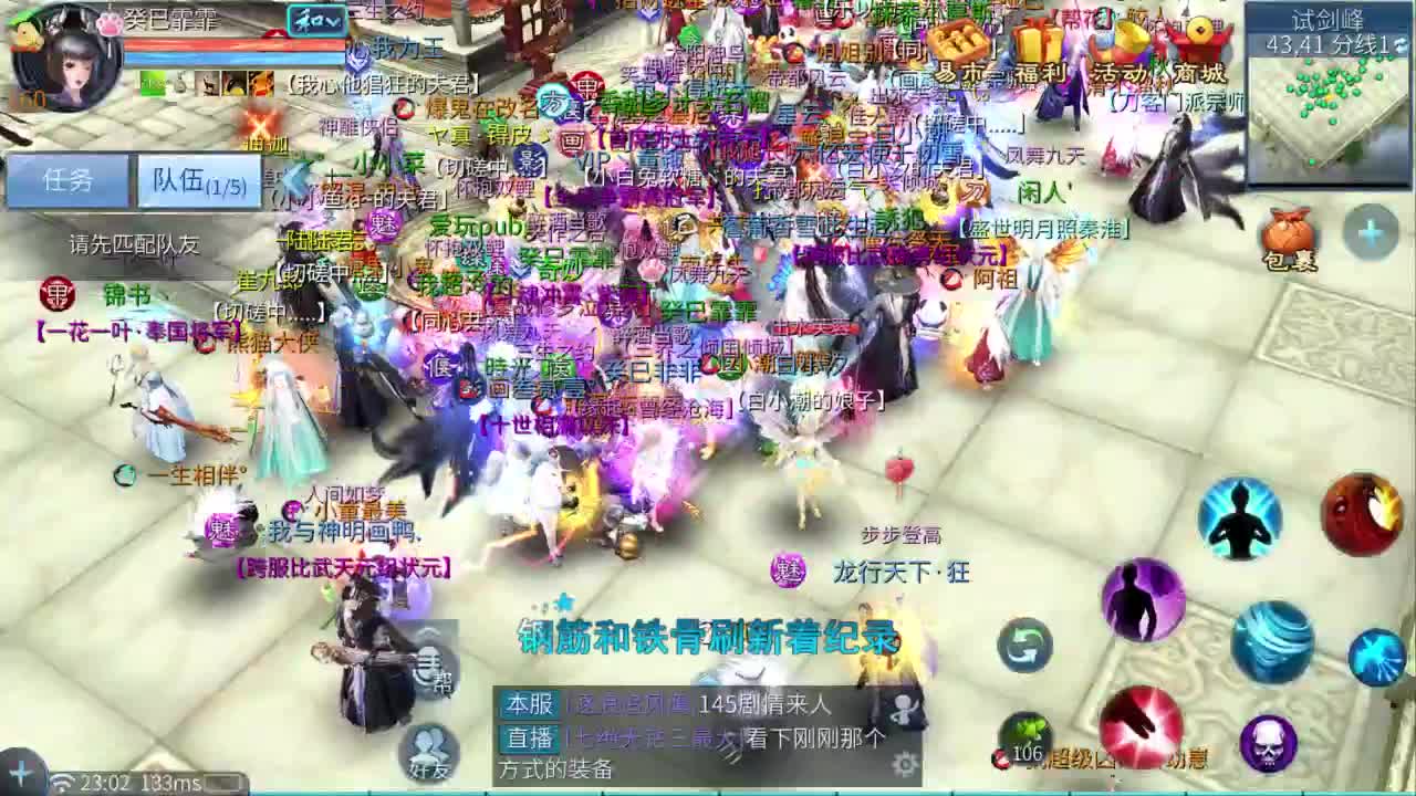 十二冠王在线答疑解惑！ 第7段