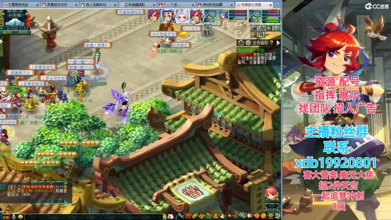 神威第一分析师 第3段