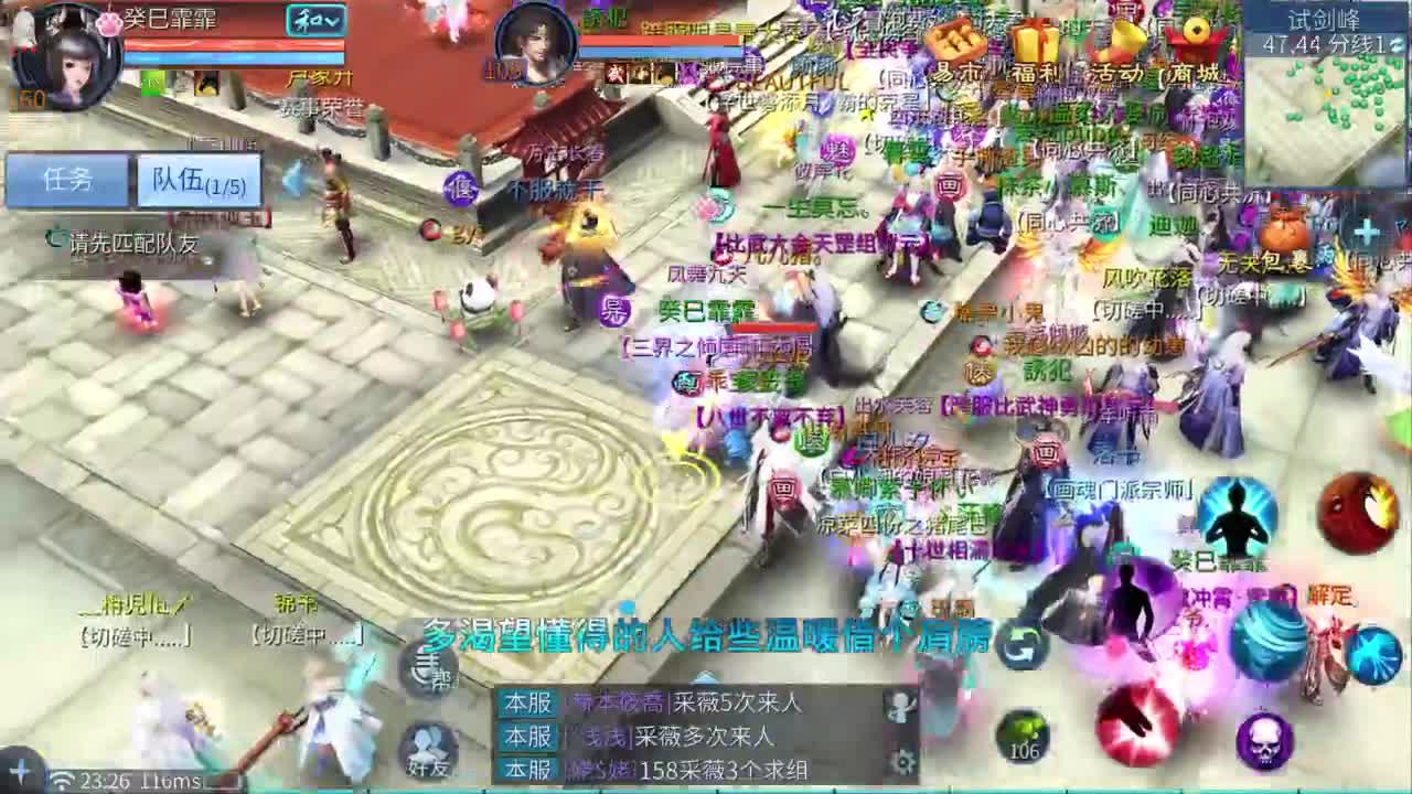 十二冠王在线答疑解惑！ 第8段