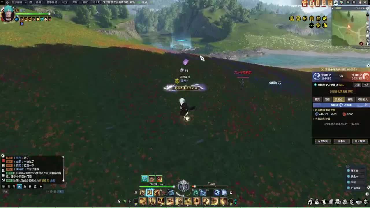 江湖重启 第4段