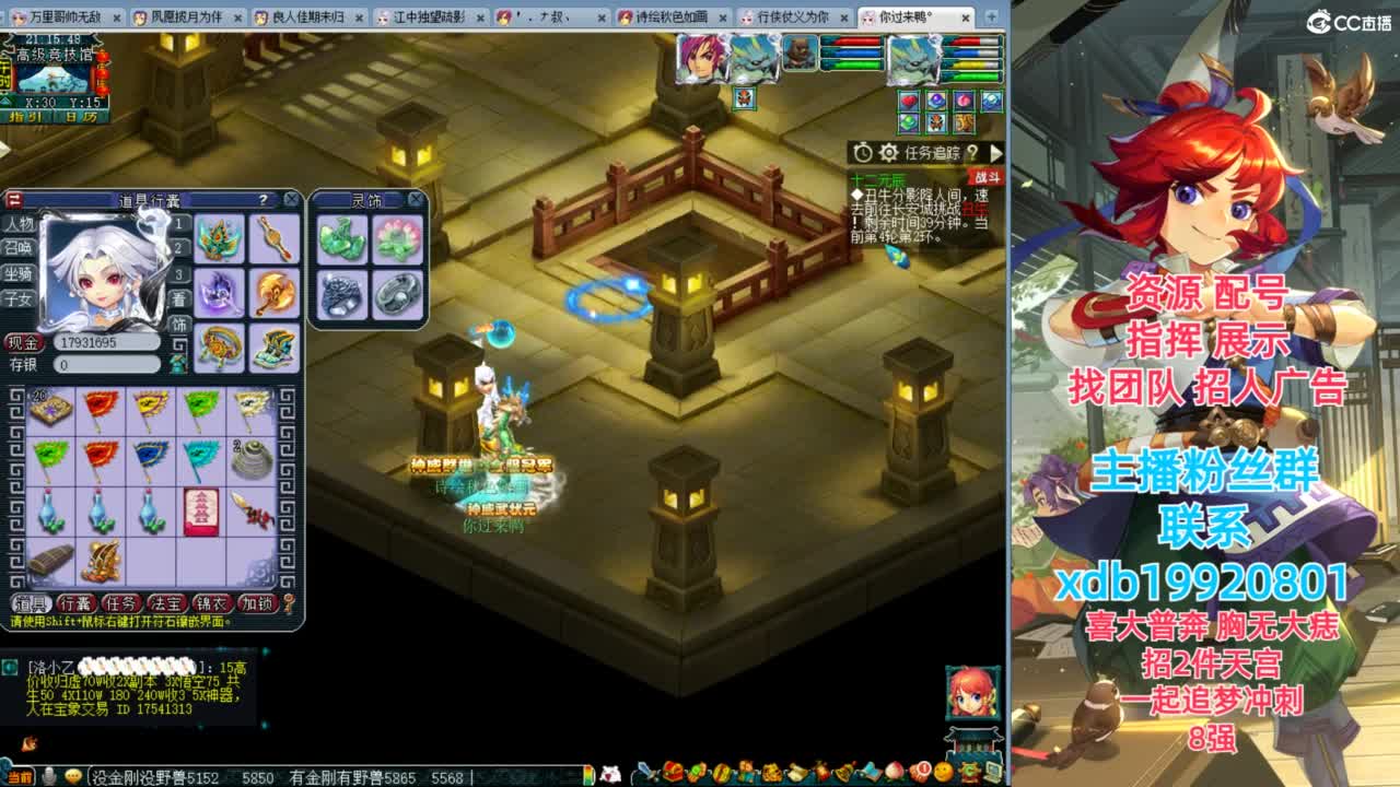 神威第一分析师 第4段