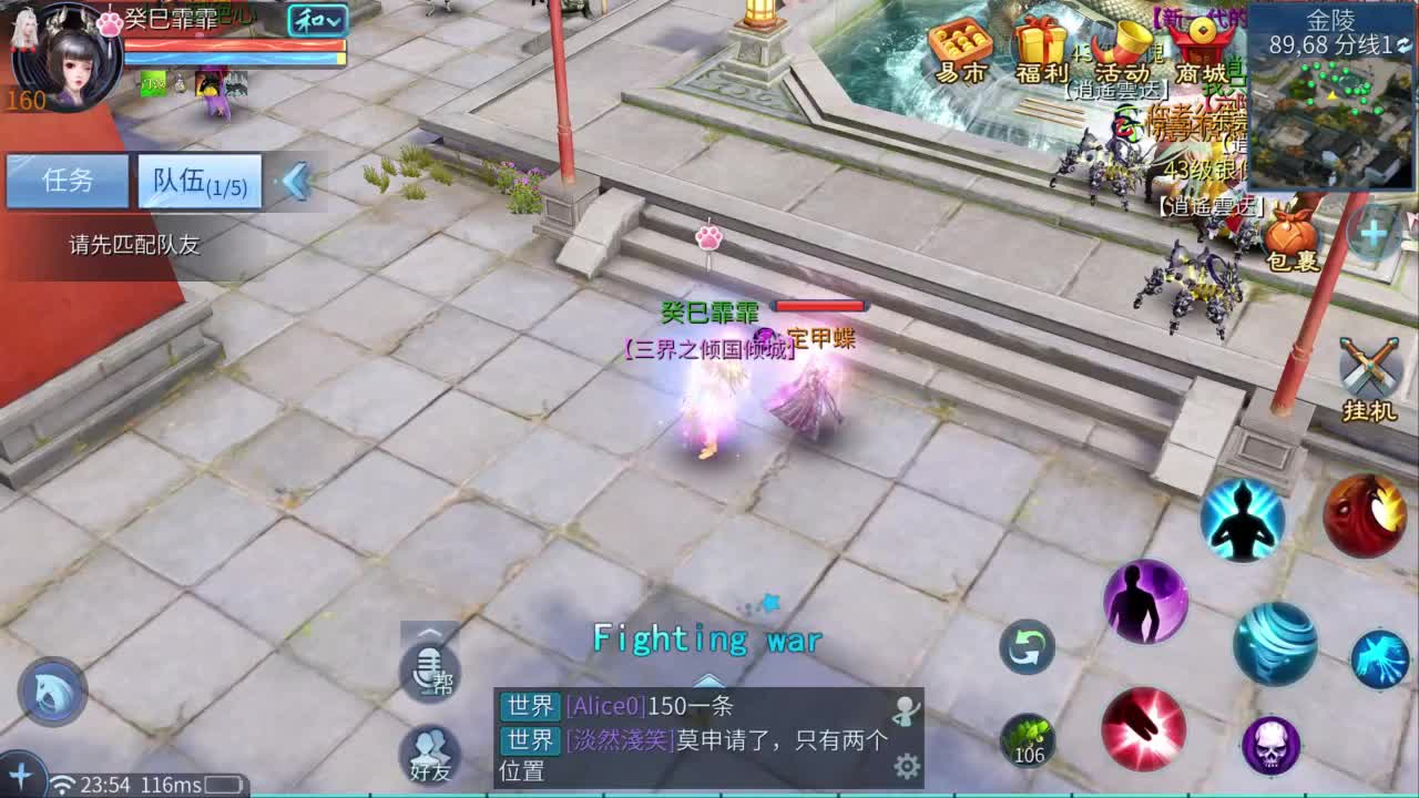 十二冠王在线答疑解惑！ 第9段