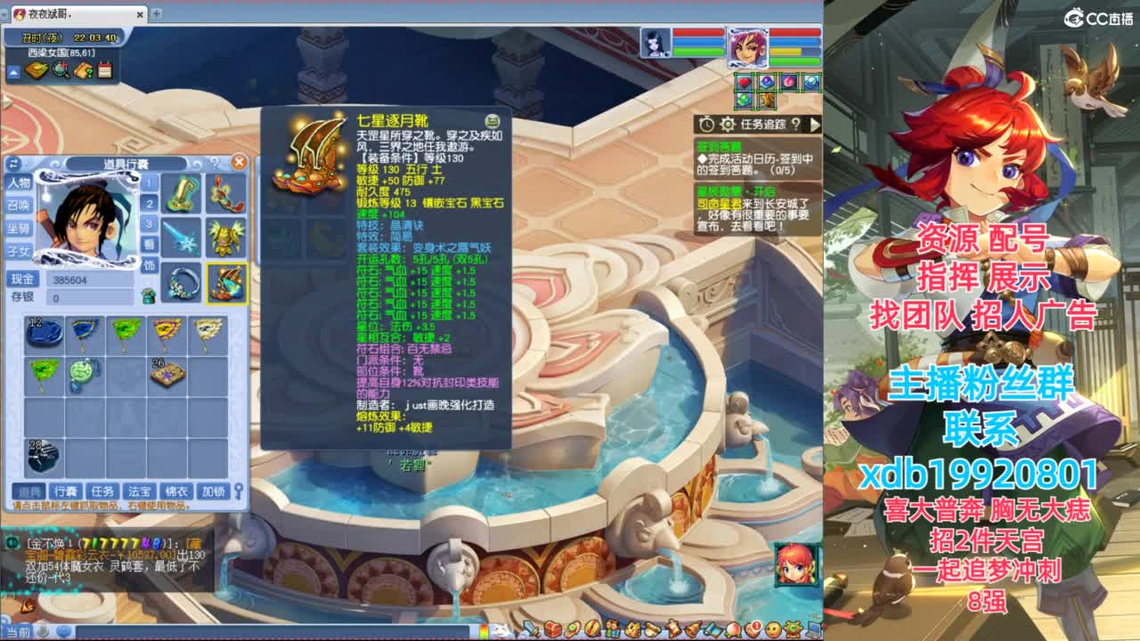 神威第一分析师 第6段