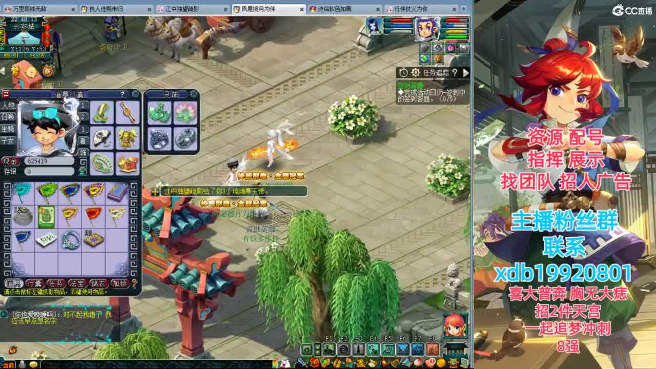 神威第一分析师 第7段