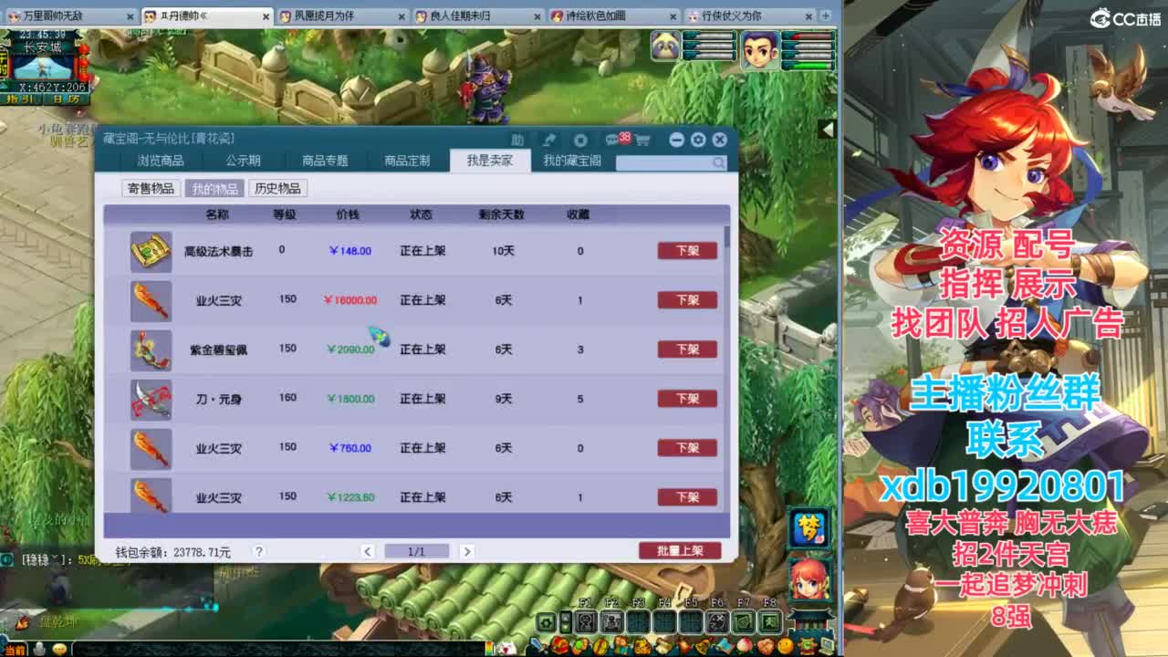 神威第一分析师 第9段