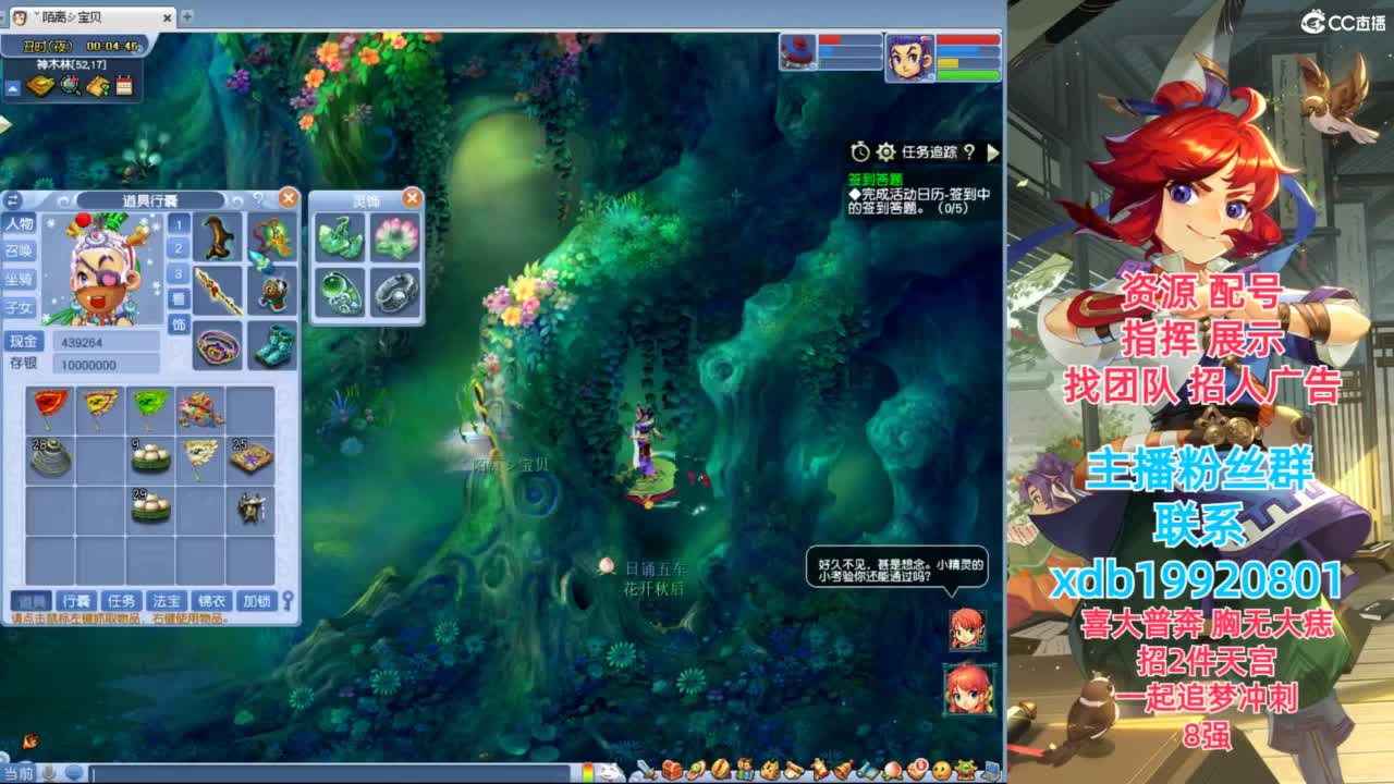 神威第一分析师 第10段