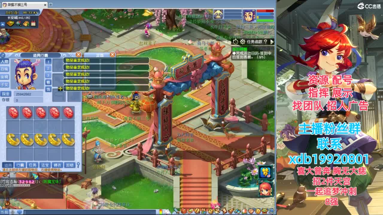 神威第一分析师 第11段