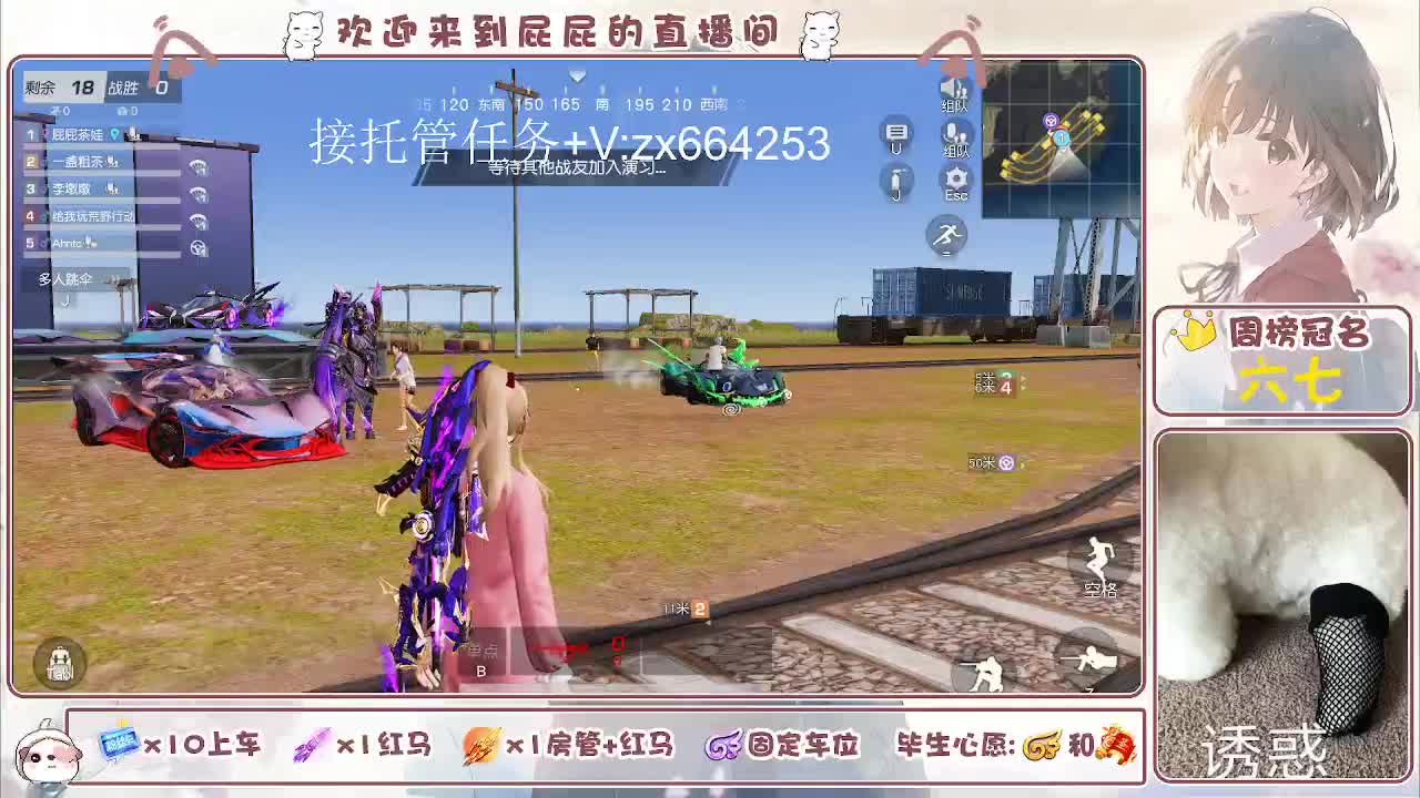 有 第3段