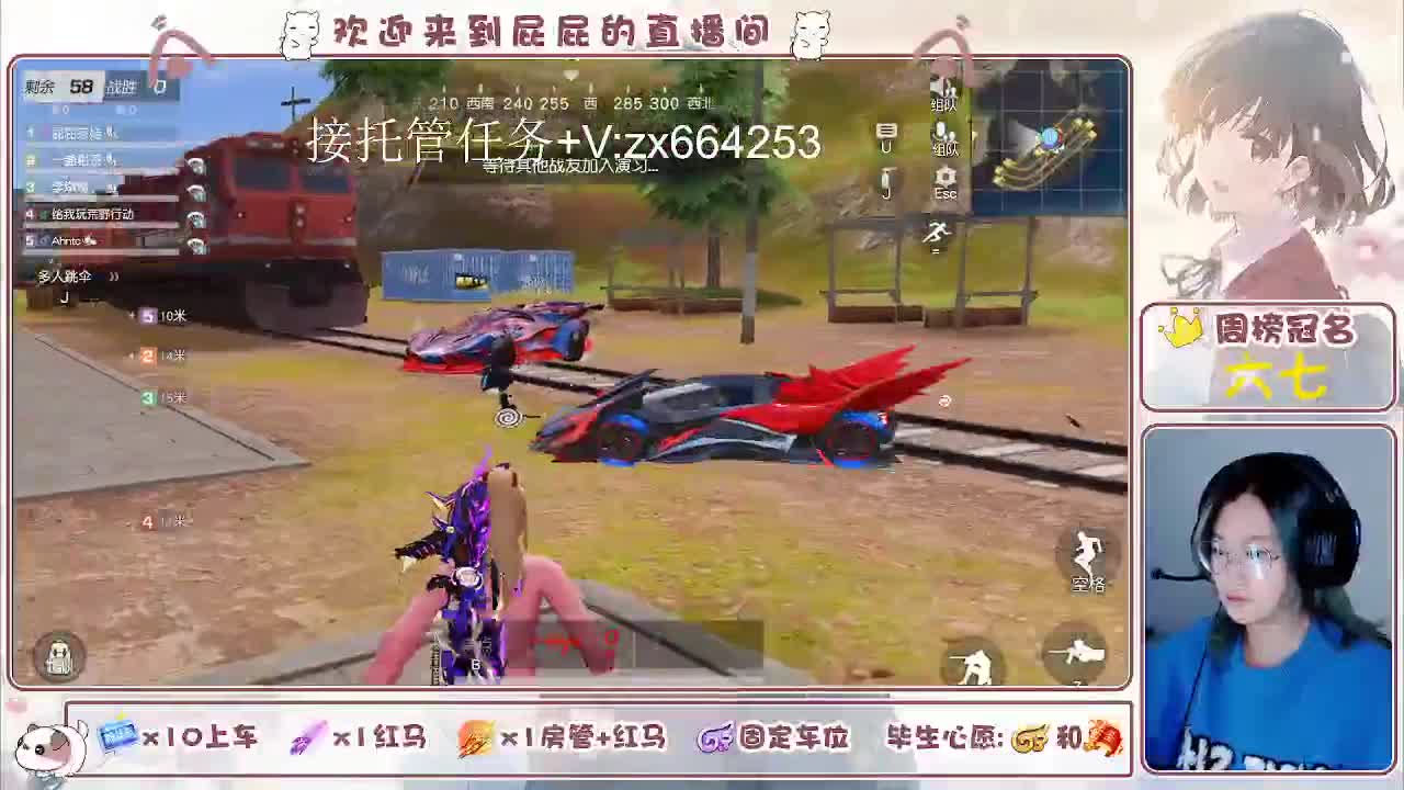 有 第6段