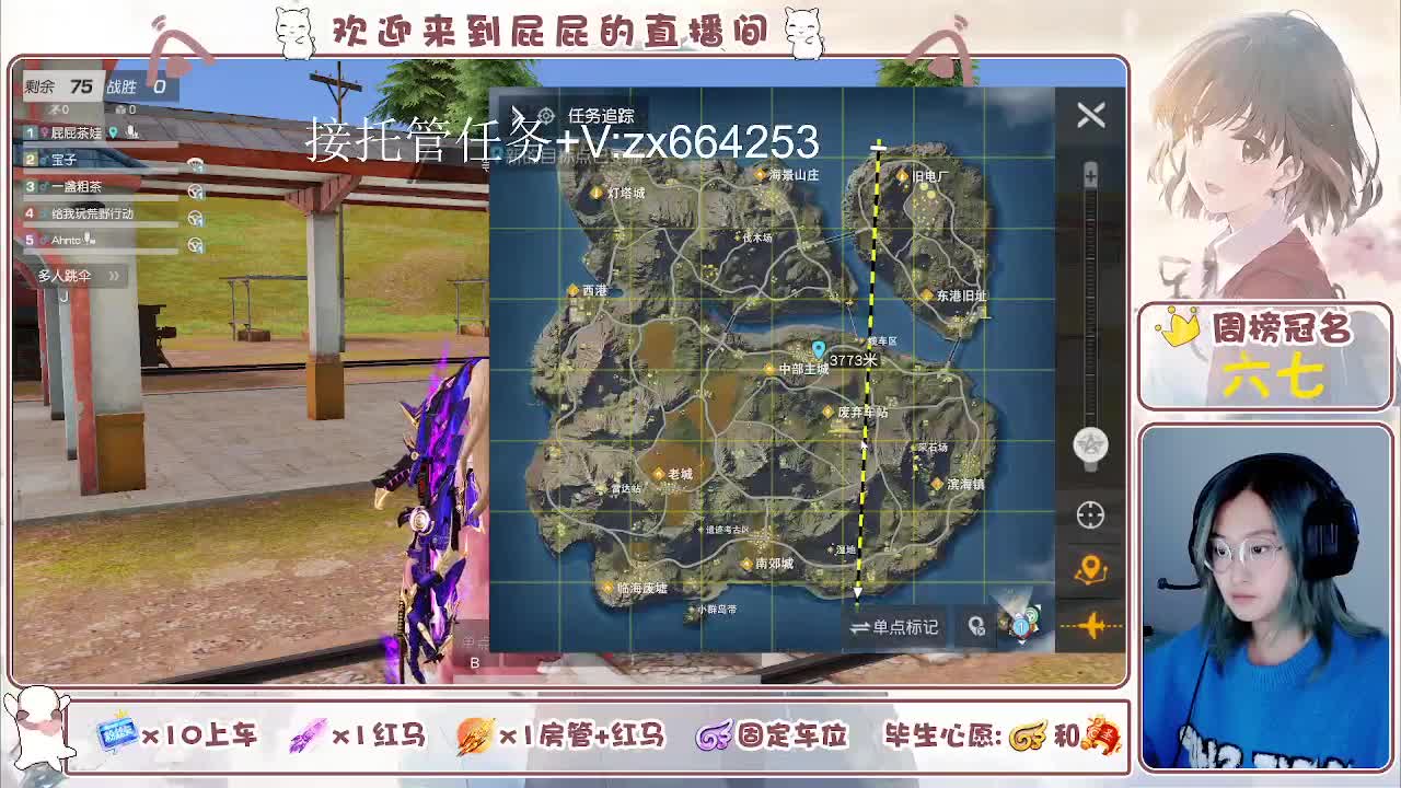 有 第7段