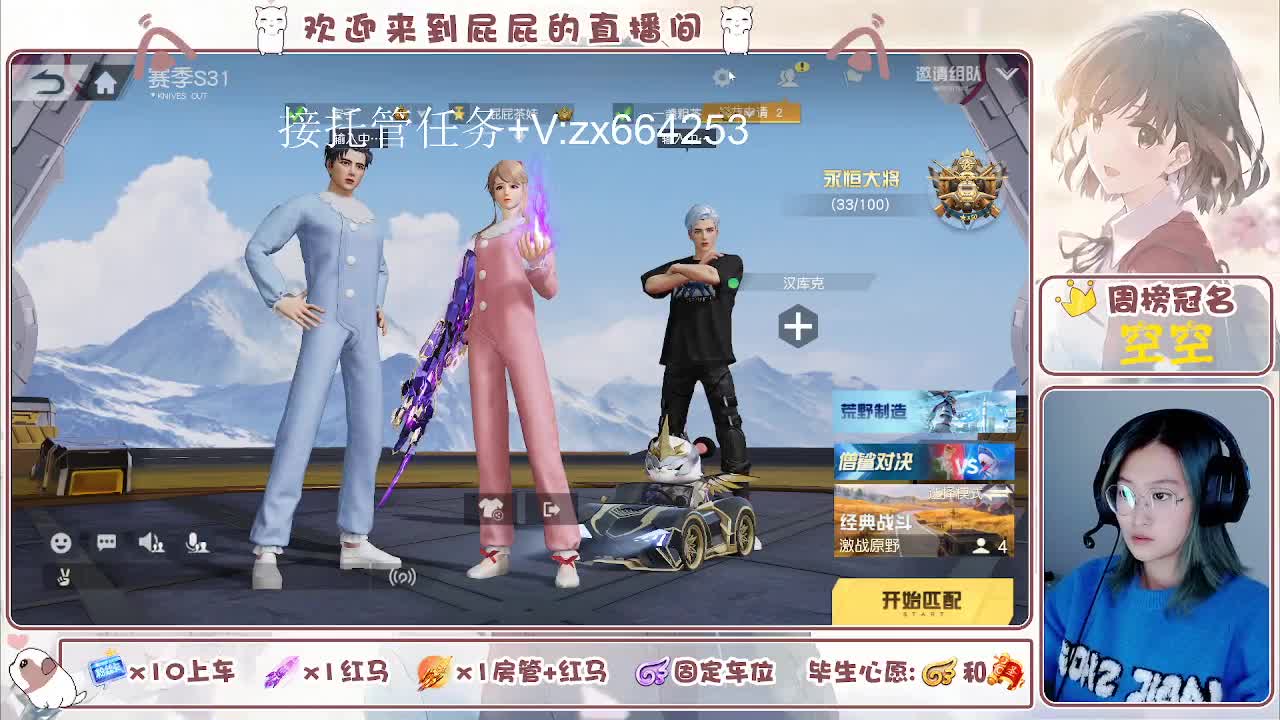有 第10段