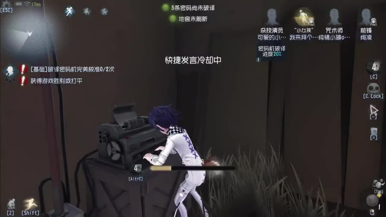 忄生感声优 在线宠粉 第4段