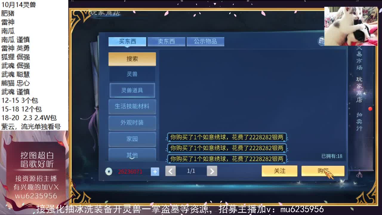 资源白，包强化~ 第2段