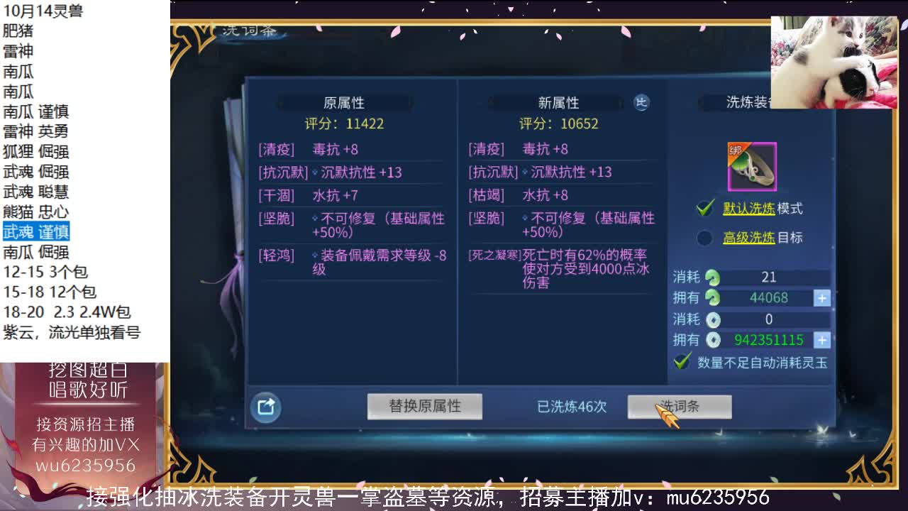 资源白，包强化~ 第3段
