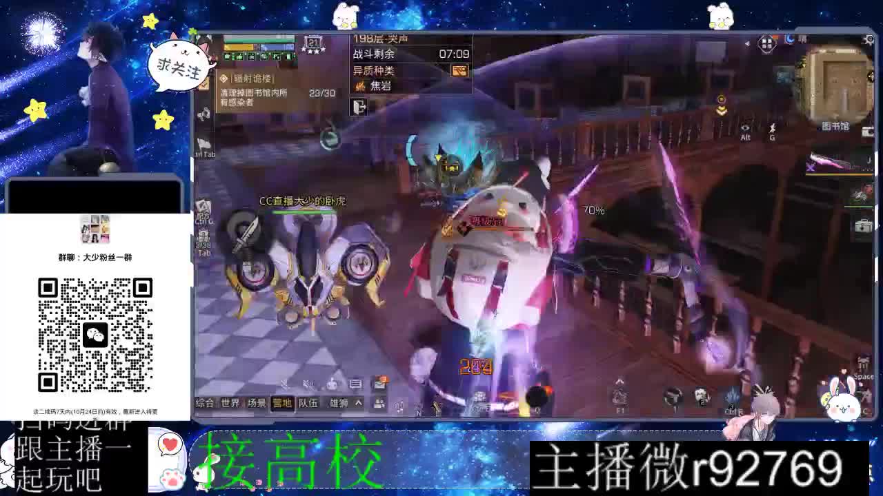 优惠永久CC秒到 第2段