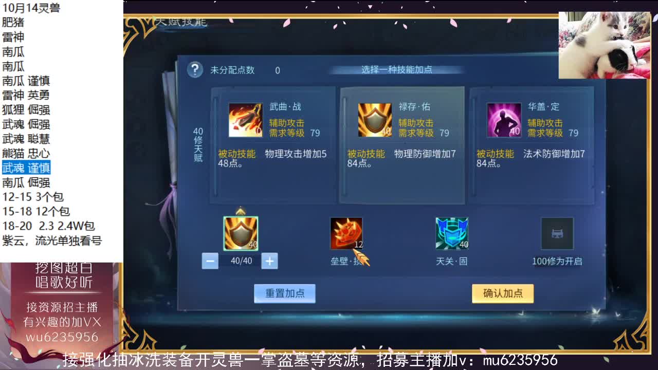 资源白，包强化~ 第4段