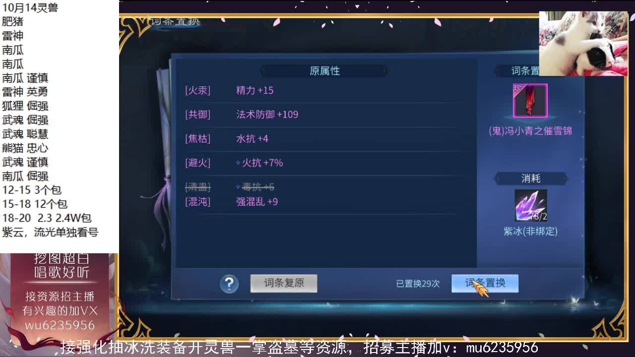 资源白，包强化~ 第5段