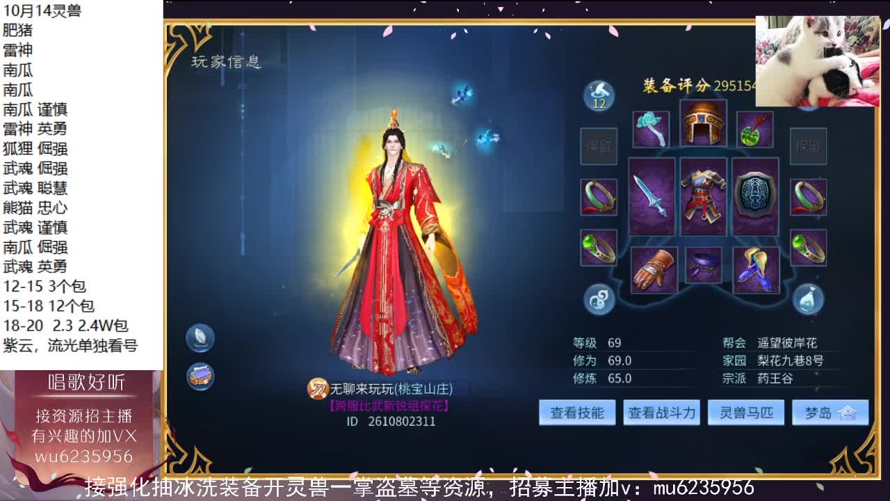 资源白，包强化~ 第7段