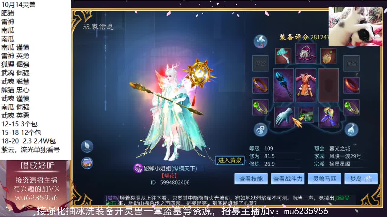 资源白，包强化~ 第8段