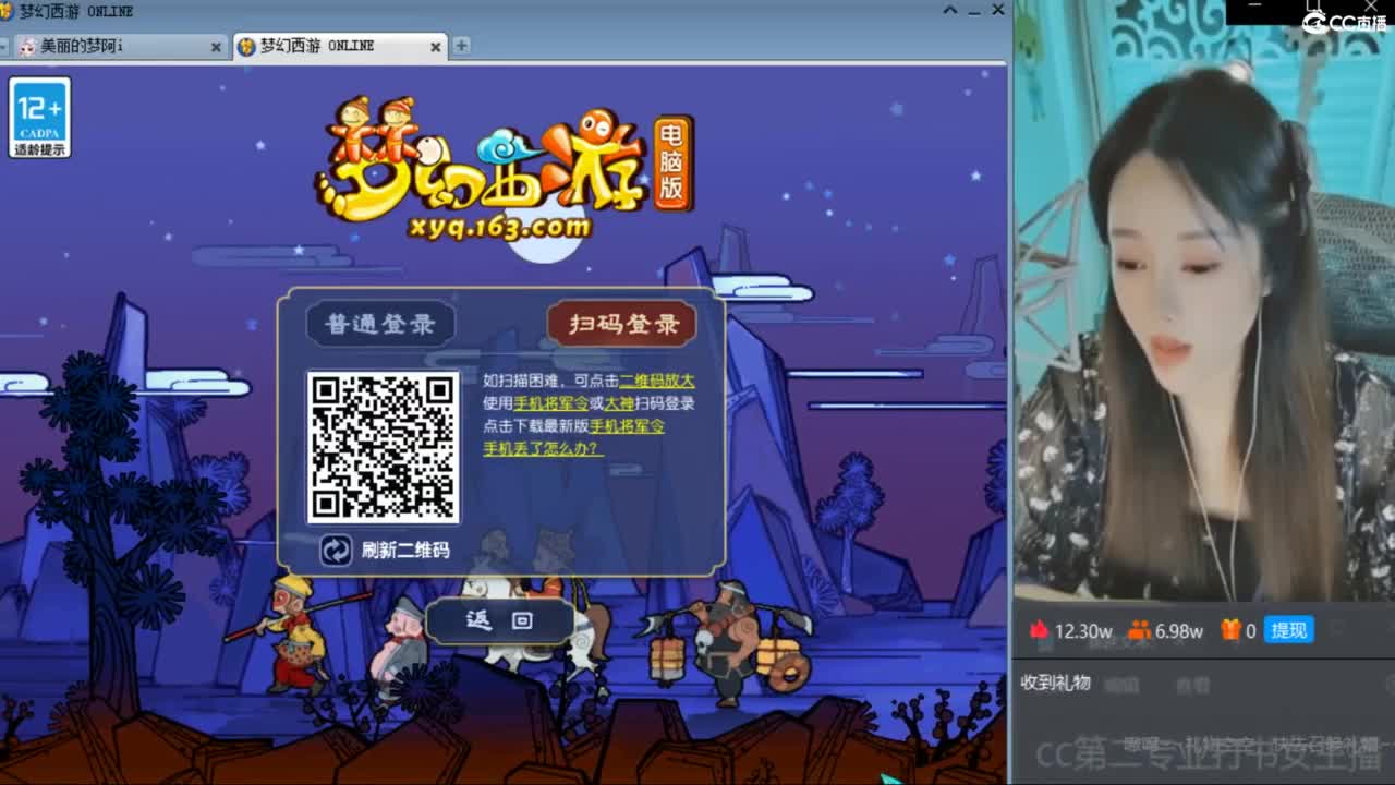 CC第二专业打书女主播 第1段