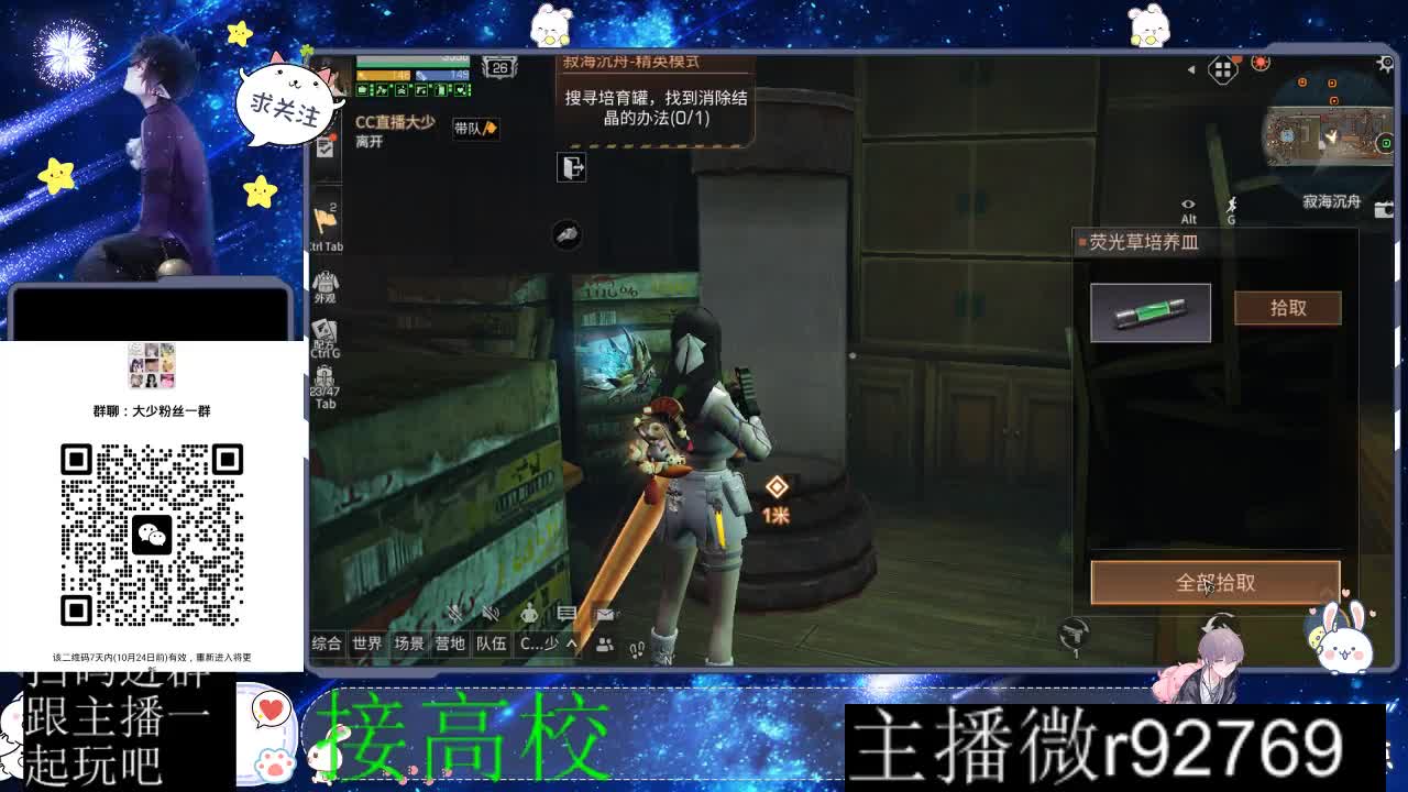 优惠永久CC秒到 第10段