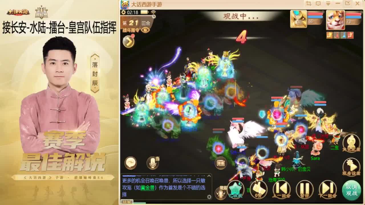 来了~！ 第1段