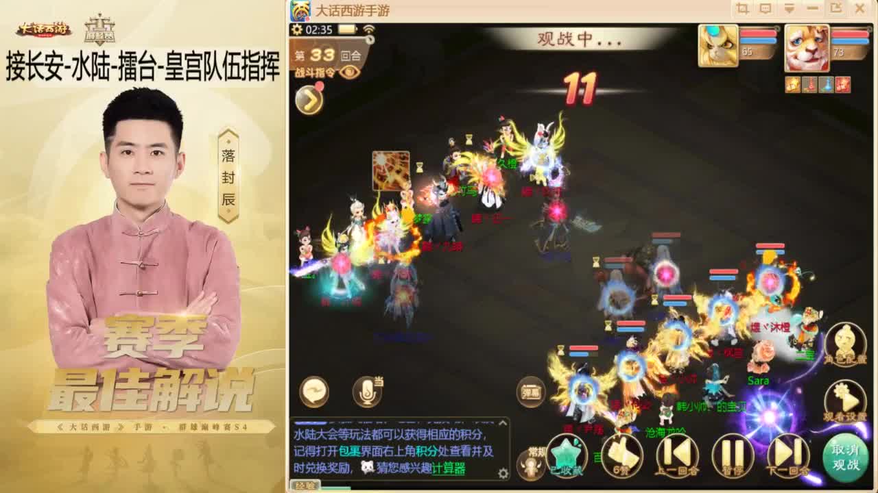 来了~！ 第2段