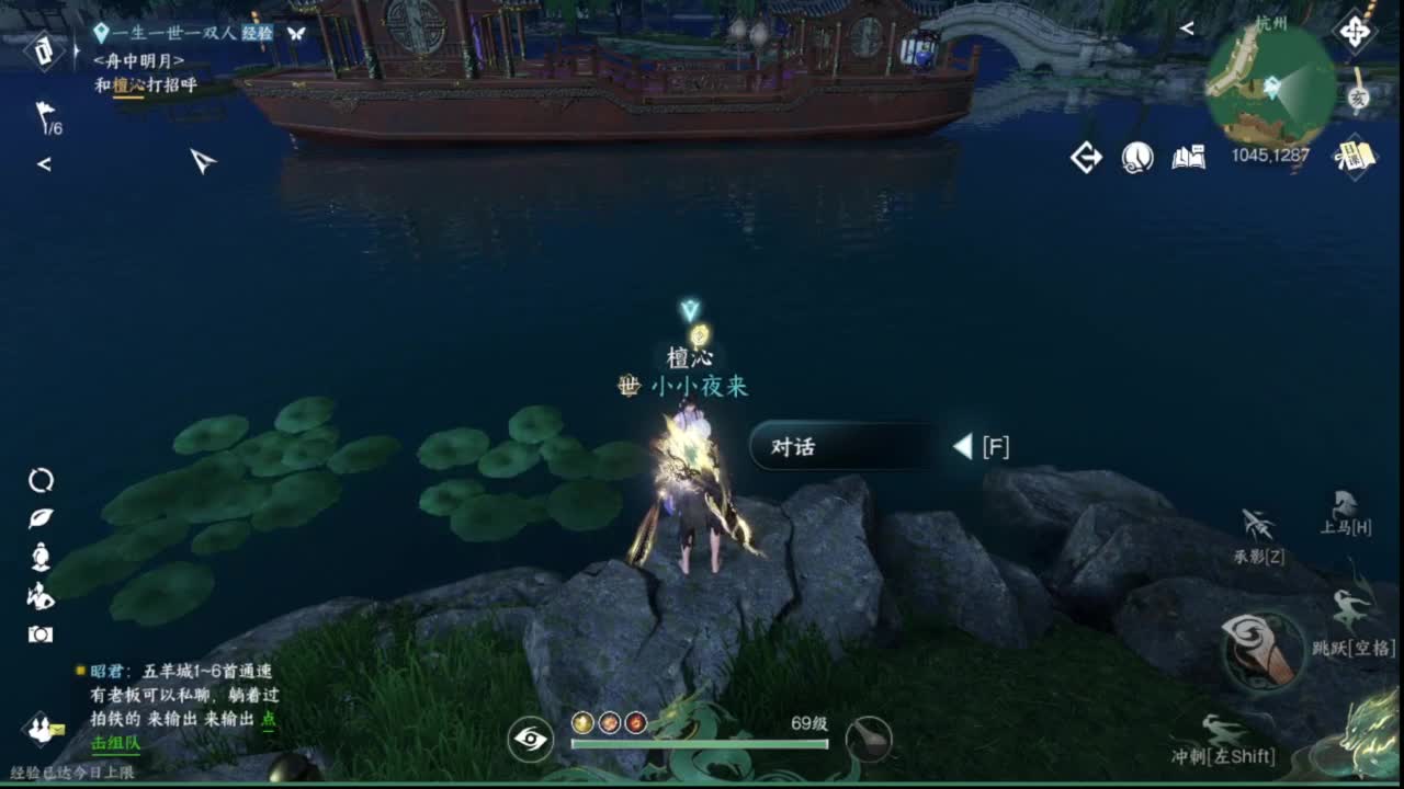 粉丝少 好下手 第13段