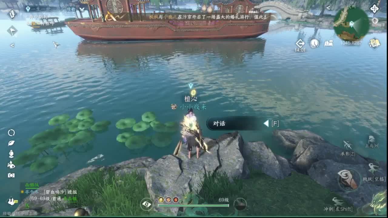 粉丝少 好下手 第14段