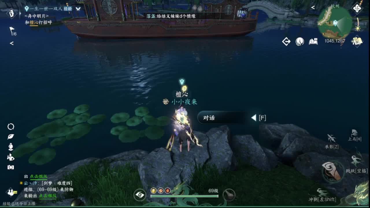 粉丝少 好下手 第15段