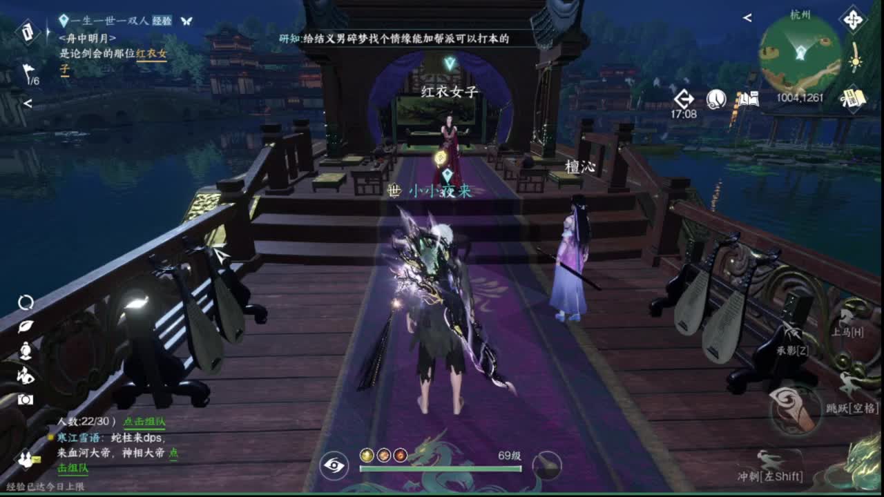 粉丝少 好下手 第16段