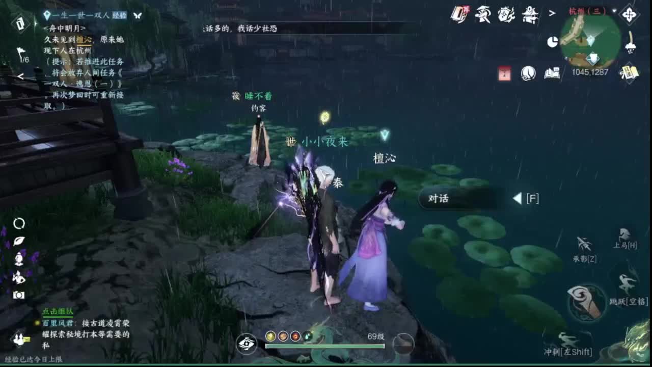 粉丝少 好下手 第17段