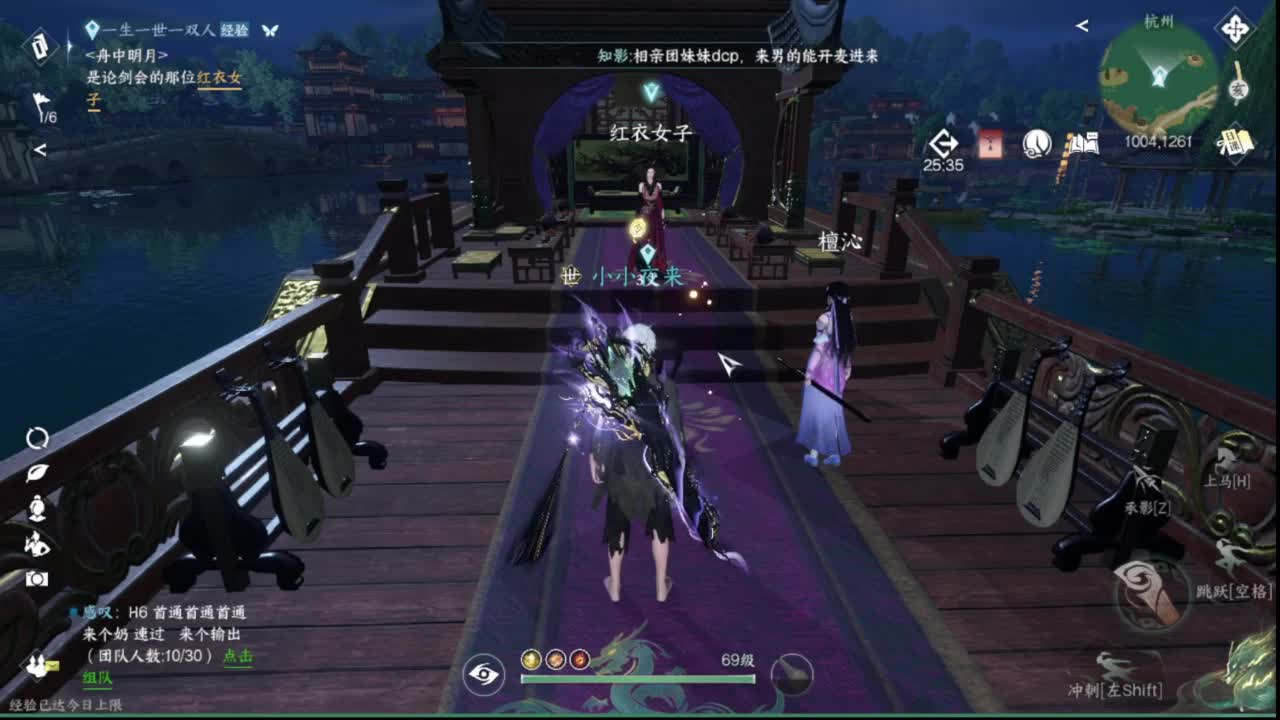 粉丝少 好下手 第19段