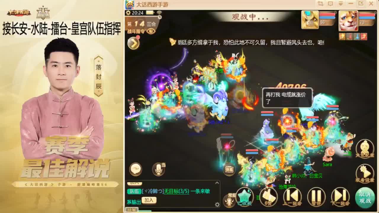 来了~！ 第1段