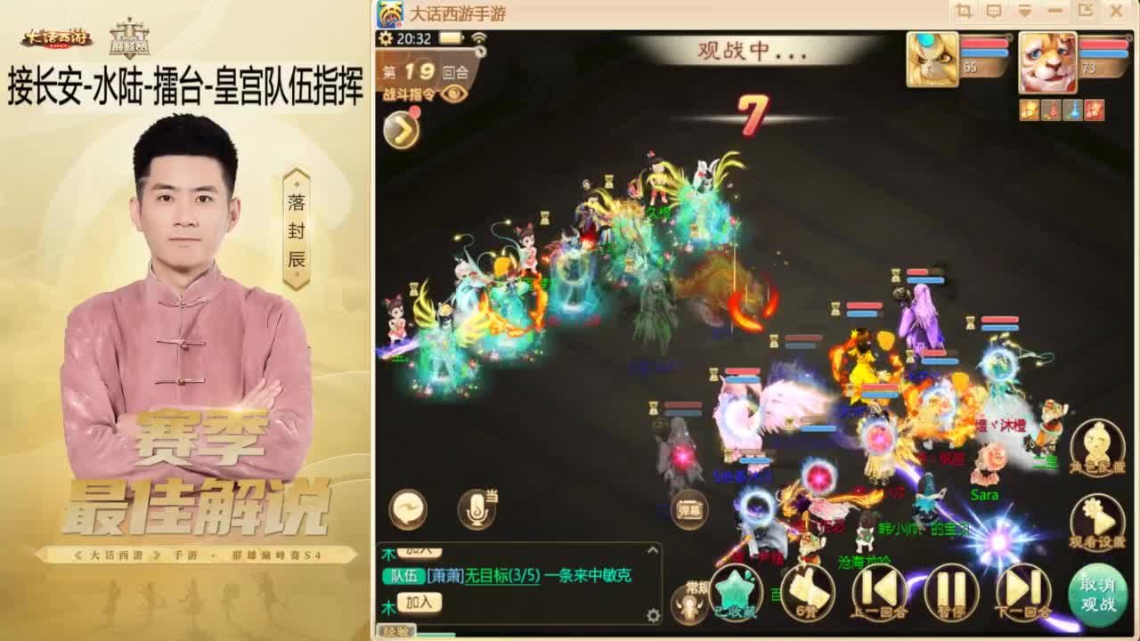 来了~！ 第2段