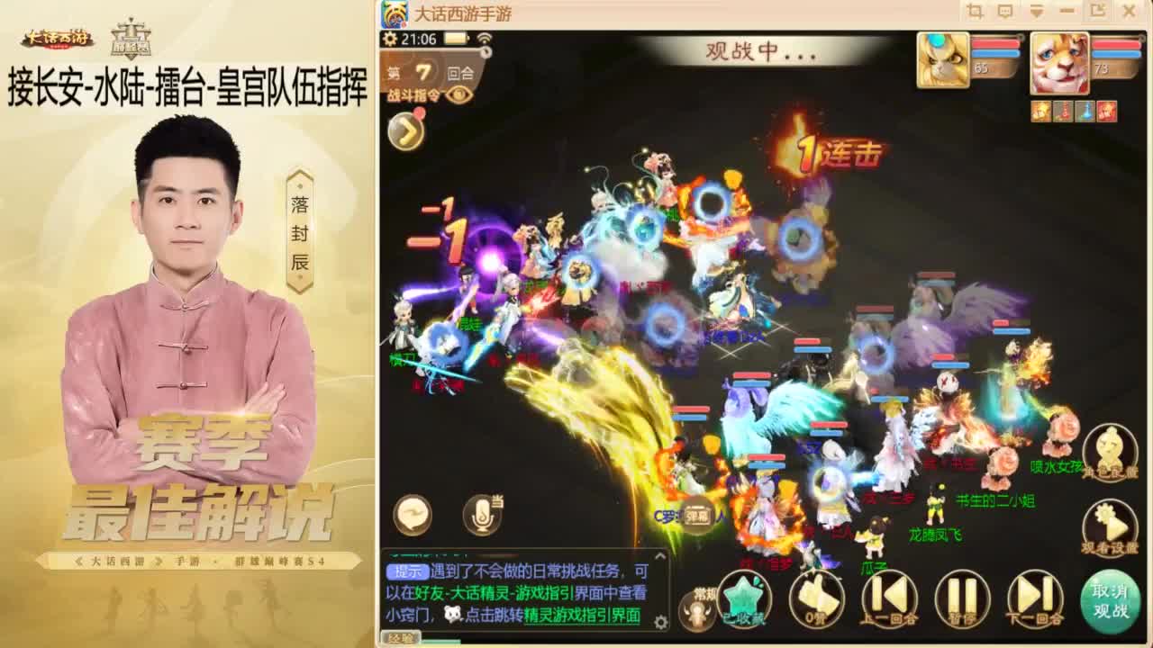 来了~！ 第3段