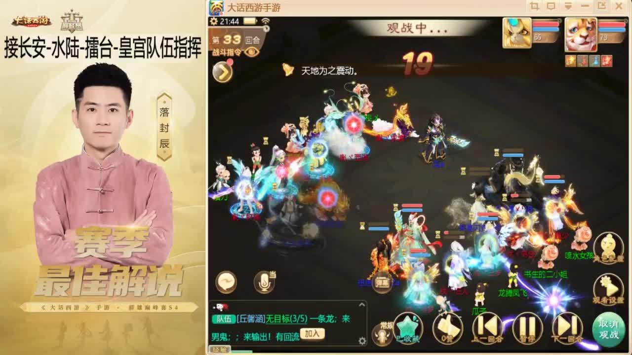 来了~！ 第4段
