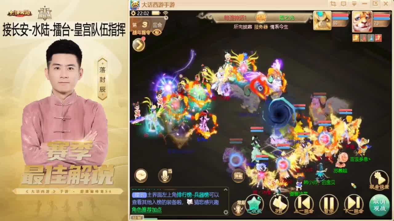 来了~！ 第5段