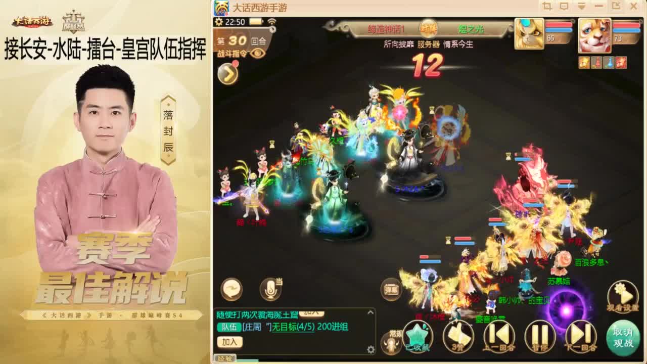 来了~！ 第6段
