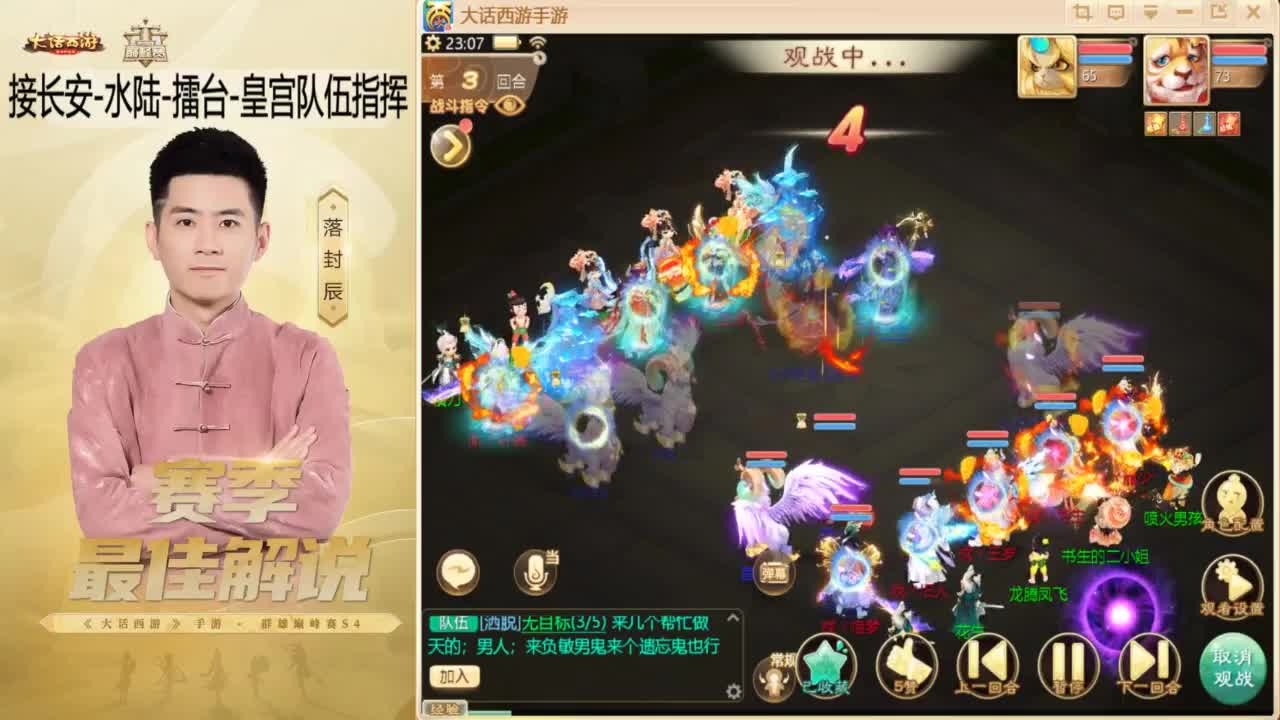 来了~！ 第7段
