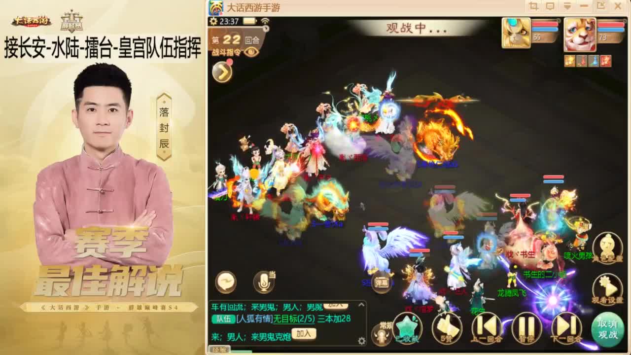 来了~！ 第8段