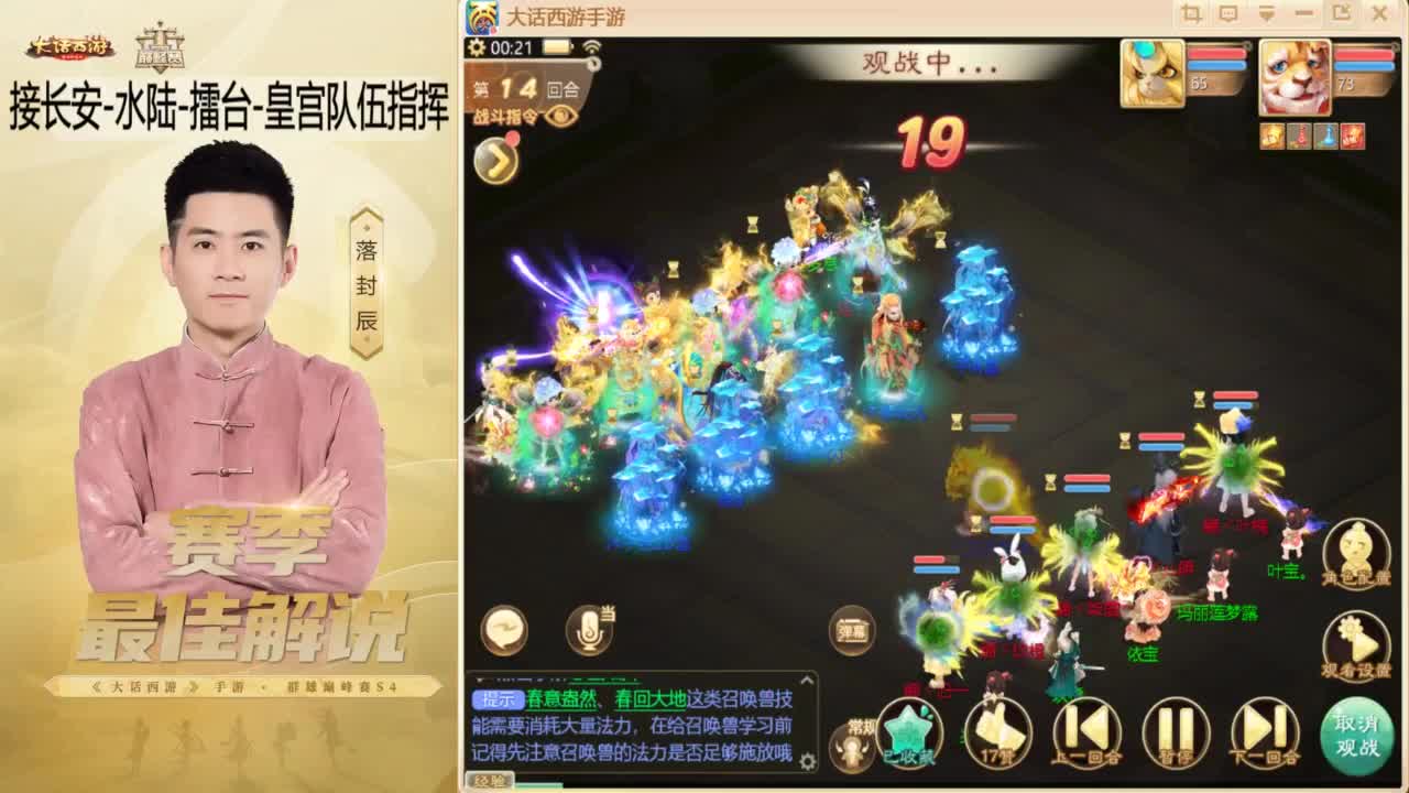 来了~！ 第9段